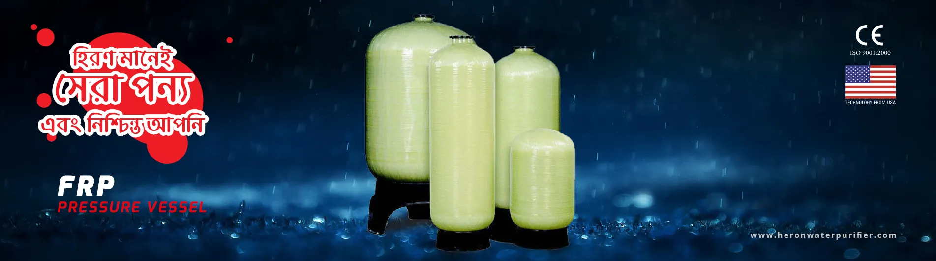 FRP Vessel in Bangladesh image